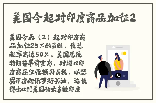 疯狂拨动老师的小句号